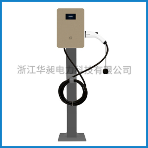 家用交流充電樁