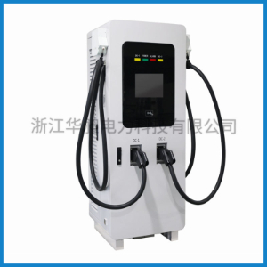 商用直流充電樁