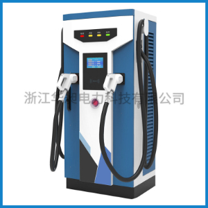 商用直流充電樁